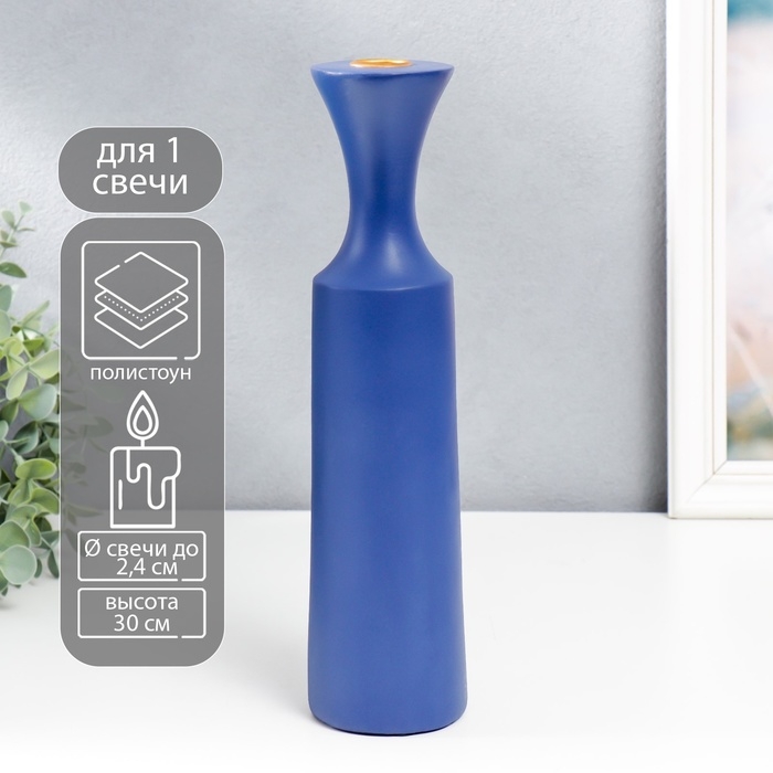 Подсвечник полистоун Подсвечник полистоун "Рьюкан" синий фиолет 30х7,5х7,5 см