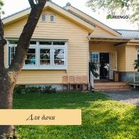 Мешок для ведра-туалета, 35 &times; 30 &times; 70 см, 50 мкм, в наборе 10 шт.