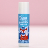 Подарочный набор косметики «Верь в чудеса!», бальзам для губ, 2 х 10 г, Новый Год Подарочный набор косметики «Верь в чудеса!», бальзам для губ, 2 х 10 г, Новый Год