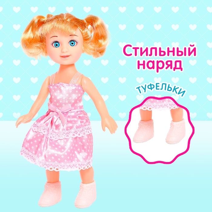 Кукла классическая &laquo;Маша&raquo; в платье