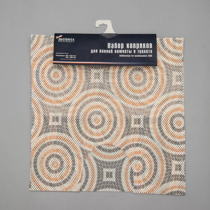 Набор ковриков для ванны и туалета Вилина «Круги», 2 шт: 50×52, 50×85 см Набор ковриков для ванны и туалета Вилина «Круги», 2 шт: 50×52, 50×85 см