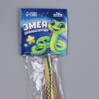 Новый год! Деревянная игрушка «Змея», 70 × 2 × 2 см Новый год! Деревянная игрушка «Змея», 70 × 2 × 2 см