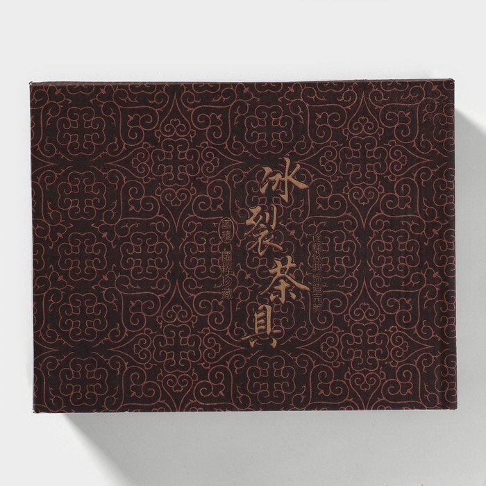 Набор для чайной церемонии керамический &laquo;Лунный камень&raquo;, 7 предметов: 6 пиал 50 мл, чайник 150 мл