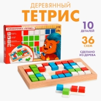 Головоломка &laquo;Тетрис&raquo;