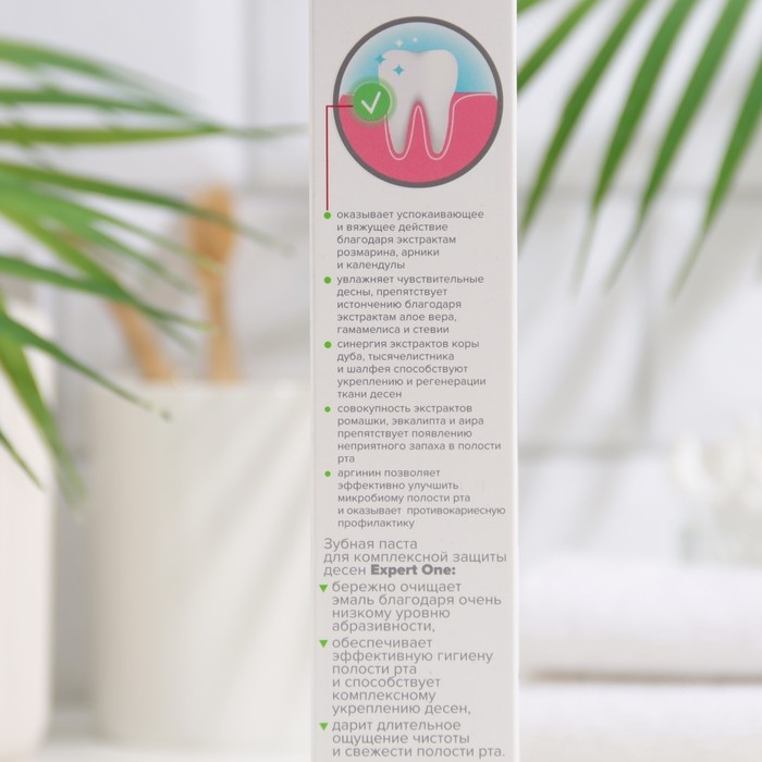 Зубная паста Expert One Family Cosmetics для защиты зубов и дёсен, 170 мл Зубная паста Expert One Family Cosmetics для защиты зубов и дёсен, 170 мл