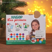 Набор новогодних шаров под раскраску &laquo;Пара №6&raquo;, 2 шт., с подвесом, 3+