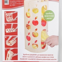 Корзина для пакетов, 16&times;13,5&times;37,5 см, цвет МИКС