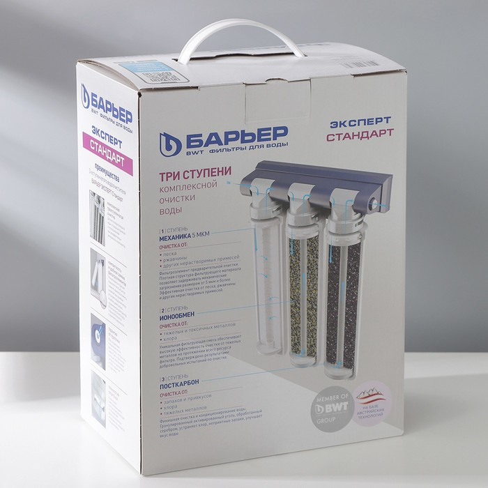 Фильтр для воды &laquo;Барьер. Эксперт. Stаndаrt&raquo;