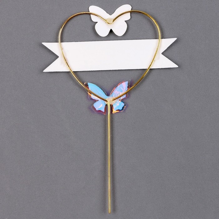 Топпер &laquo;С днём рождения&raquo;, бабочки в сердце, цвет фиолетовый