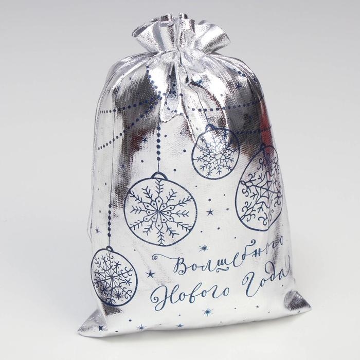 Мешочек подарочный парча «Сказка», 20 х 30 см +/- 1.5 см, Новый год Мешочек подарочный парча «Сказка», 20 х 30 см +/- 1.5 см, Новый год