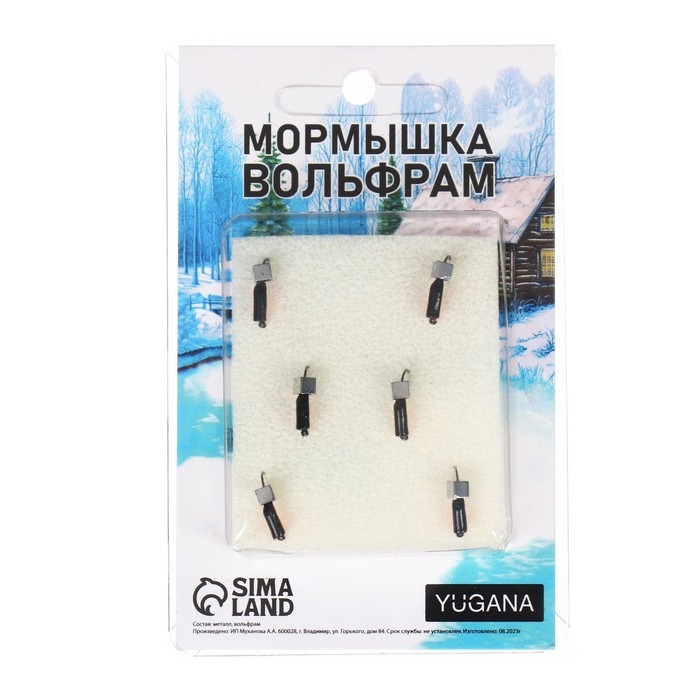 Мормышка Столбик чёрный, красное брюшко + куб серебро, вес 0.6 г Мормышка Столбик чёрный, красное брюшко + куб серебро, вес 0.6 г