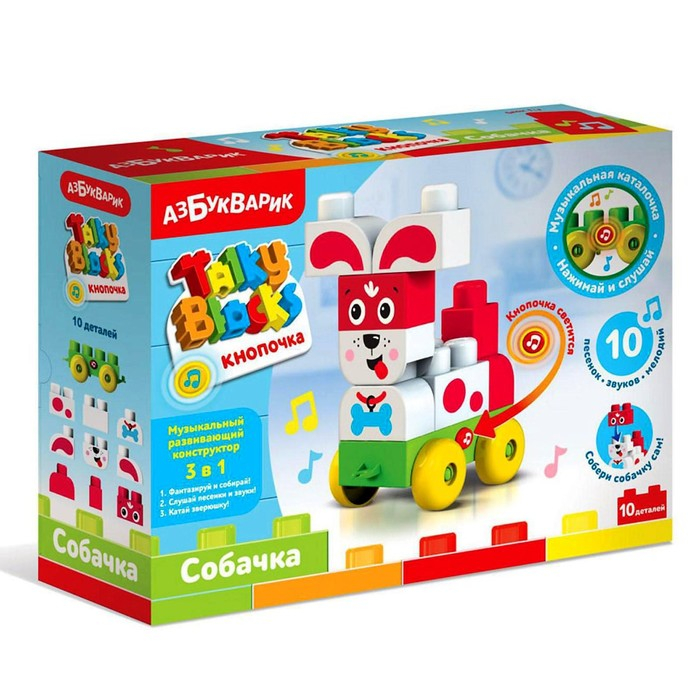 Музыкальный конструктор «Собачка» Музыкальный конструктор «Собачка»