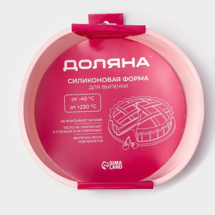 Форма для выпечки Доляна &laquo;Круг&raquo;, силикон, 25&times;5,5 см, внутр. d=23 см, цвет розовый