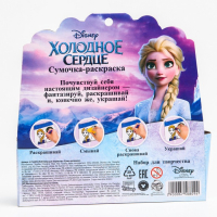 Набор для творчества «Сумка-раскраска с фломастерами», Холодное сердце Набор для творчества «Сумка-раскраска с фломастерами», Холодное сердце