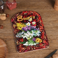 Доска разделочная большая "8 марта. Букет", 19,5&times;27,5 см