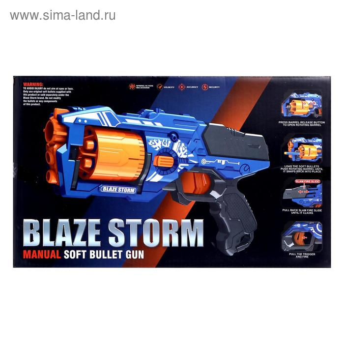 Бластер &laquo;Альп&raquo;, стреляет мягкими пулями