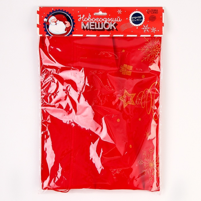 Подарочный мешок Деда Мороза &laquo;Счастья полный мешок&raquo;, красный бархат, 60 х 40см