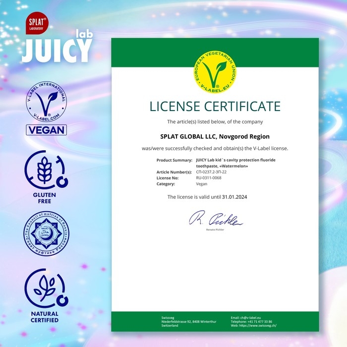 Детская зубная паста Splat Juicy Арбуз со фтором, 55 мл Детская зубная паста Splat Juicy Арбуз со фтором, 55 мл