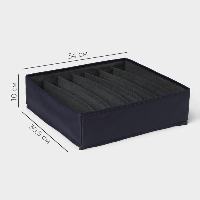 Органайзер для хранения белья LaDо́m, 7 ячеек, 33,5&times;30,5&times;10 см, цвет графитовый