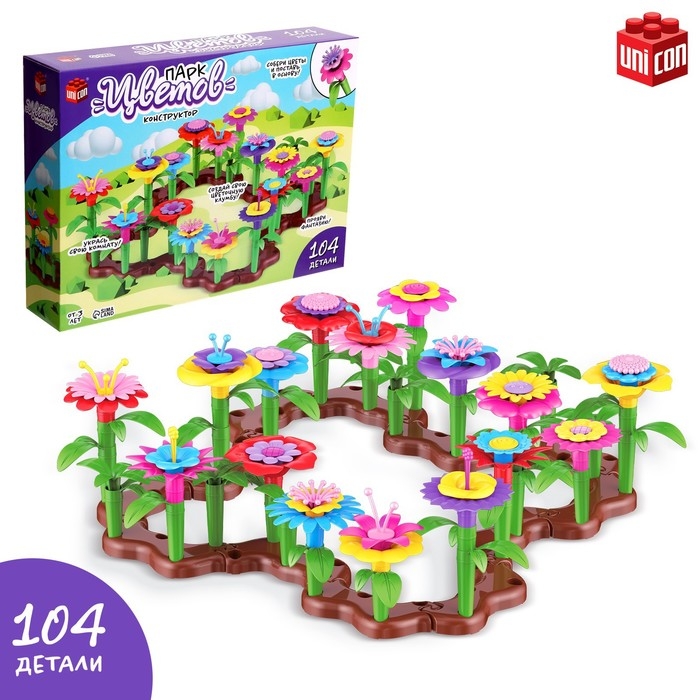 Конструктор &laquo;Парк Цветов&raquo;, 104 детали