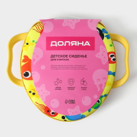 Сиденье для унитаза детское с ручками Доляна &laquo;Морские жители&raquo;, 30&times;36 см