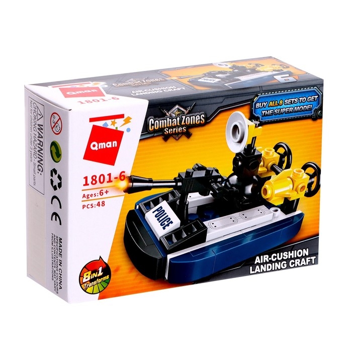 Конструктор Полиция &laquo;Полицейский транспорт&raquo;, 8 видов, МИКС