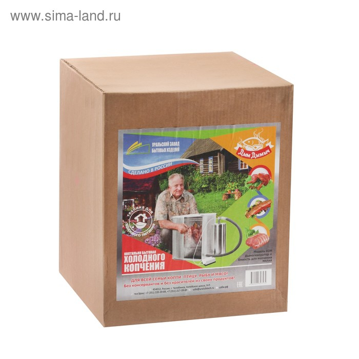 Коптильня холодного копчения "Дым Дымыч" 02М, дымогенератор, 32 л, серебристая