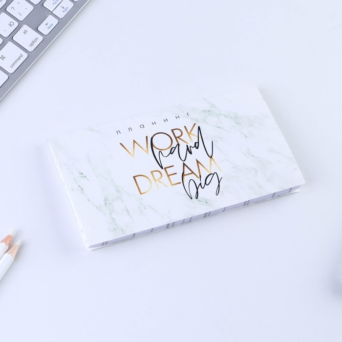 Планер мини с отрывными листами Work hard dream big
