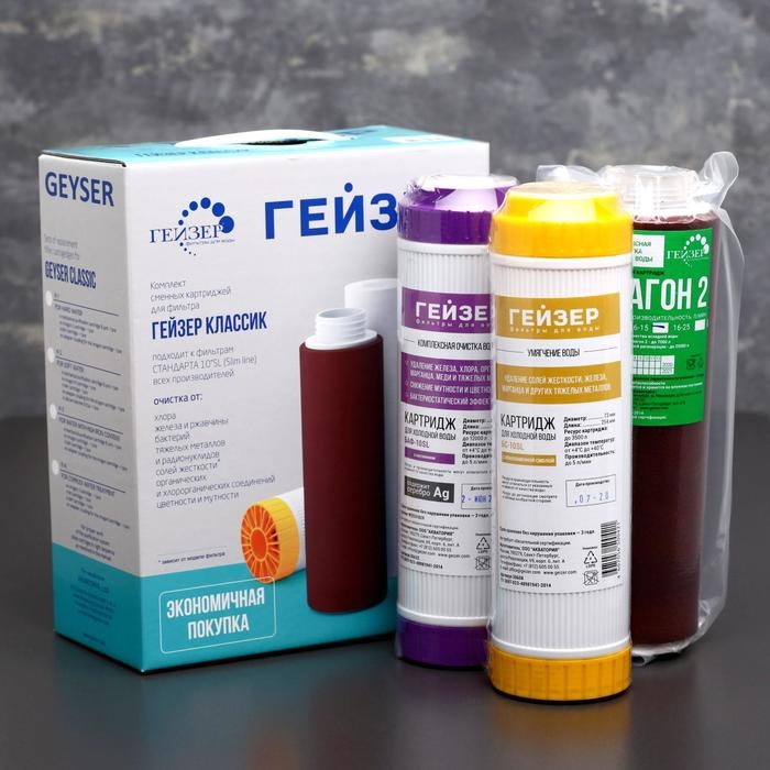 Комплект сменных картриджей для комплексной очистки воды К-4, к стационарному фильтру Комплект сменных картриджей для комплексной очистки воды К-4, к стационарному фильтру