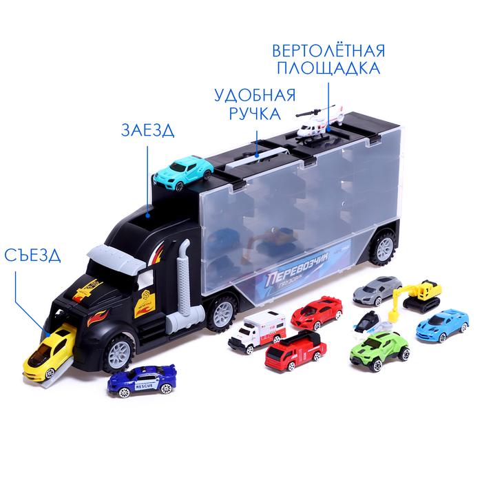 Грузовик «Перевозчик», в комплекте 10 машин и 2 вертолёта Грузовик «Перевозчик», в комплекте 10 машин и 2 вертолёта