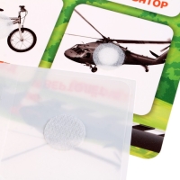 Развивающая игра на липучках «Транспорт», по методике Г. Домана Развивающая игра на липучках «Транспорт», по методике Г. Домана