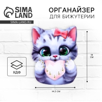 Органайзер настенный для бижутерии &laquo;Кот&raquo;