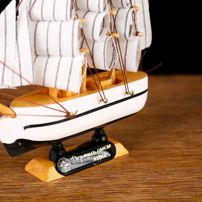 Корабль сувенирный малый &laquo;Пилигрим&raquo;, микс, 3&times;13,5&times;15,5 см 5641