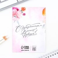 Подарочный набор: блокнот и магнитные закладки 2 шт. &laquo;8 марта&raquo;