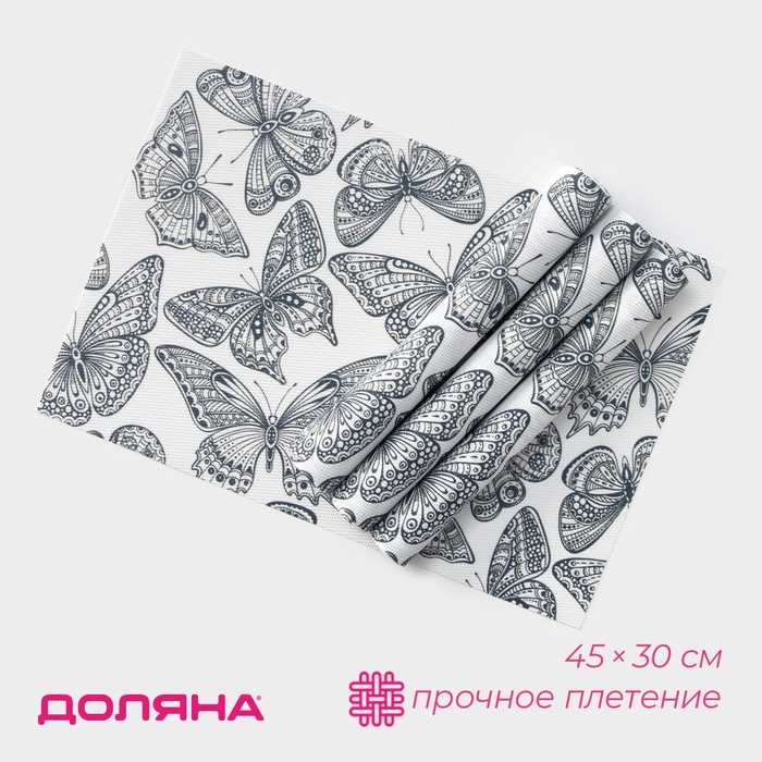 Салфетки сервировочные на стол Доляна &laquo;Бабочки&raquo;, 4 шт, 45&times;30 см