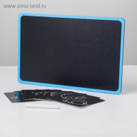 Меловая доска &laquo;Уроки рисования&raquo;