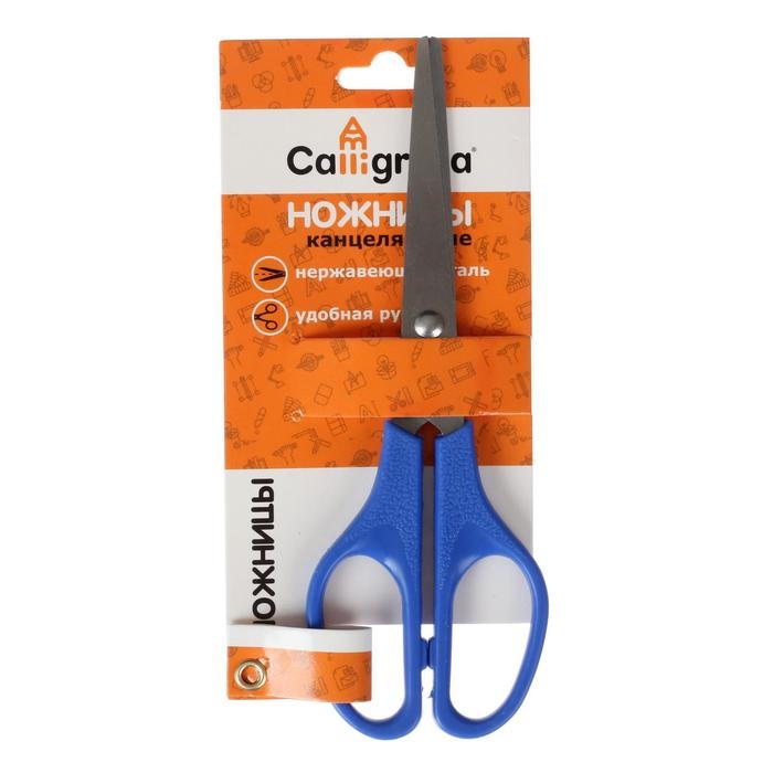 Ножницы канцелярские 17 см, CALLIGRATA, пластиковые ручки, в блистере Ножницы канцелярские 17 см, CALLIGRATA, пластиковые ручки, в блистере