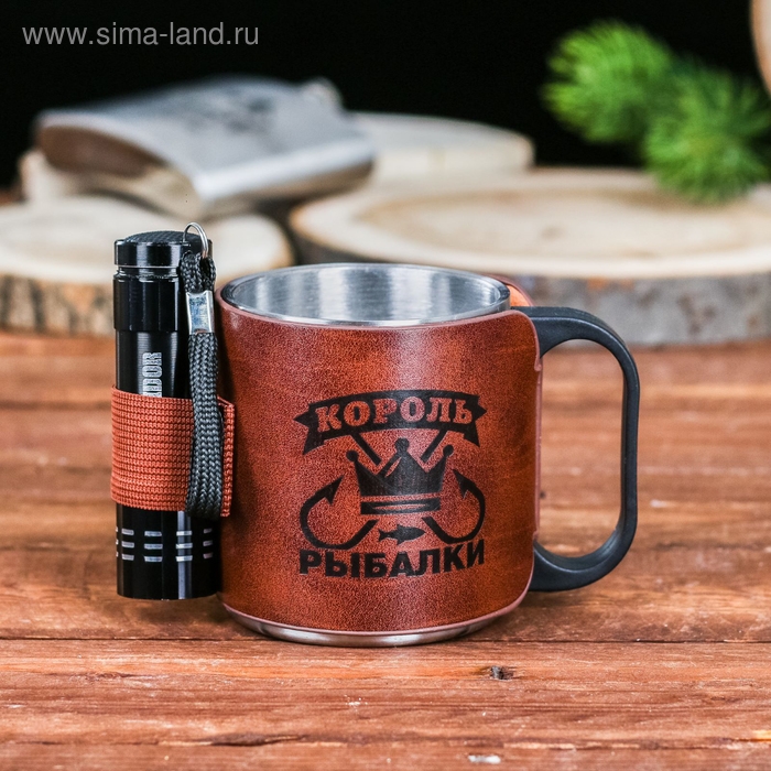 Кружка туристическая с фонариком «Король рыбалки», 175 мл Кружка туристическая с фонариком «Король рыбалки», 175 мл