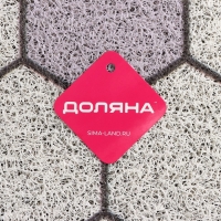 Коврик придверный грязезащитный Доляна &laquo;Лофт&raquo;, 80&times;120 см