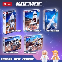 Конструктор Космос &laquo;Шаттл&raquo;, 231 деталь