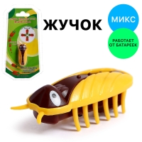 Жучок «Робот-жук», работает от батареек, МИКС Жучок «Робот-жук», работает от батареек, МИКС