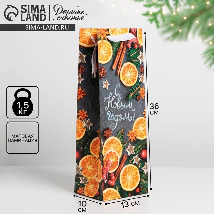 Пакет подарочный новогодний ламинированный под бутылку &laquo;Уюта и тепла в новом году&raquo;, 13 x 36 x 10 см, Новый год