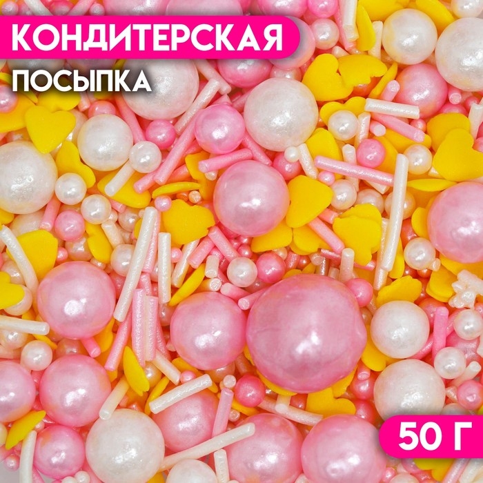 Новый год. Кондитерская посыпка &laquo;Бесконечная нежность&raquo;, 50 г