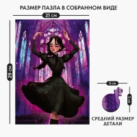 Пазл деревянный фигурный «Девочка в чёрном платье», 80 элементов Пазл деревянный фигурный «Девочка в чёрном платье», 80 элементов