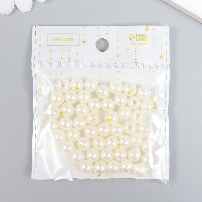 Бусины для творчества пластик "Жемчуг" (набор 20 гр) 0,8х0,8 см