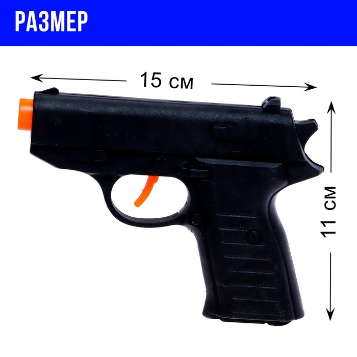 Набор полицейского &laquo;Патрульный&raquo;, 4 предмета