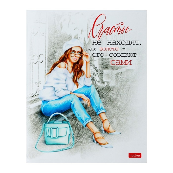 Тетрадь 96 листов в клетку Тетрадь 96 листов в клетку "В ритме города!", обложка мелованный картон, блок 65г/м2, МИКС