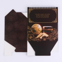 Планер - шкатулка &laquo;Лучшему учителю&raquo;, 50 листов, 16х15х12 см