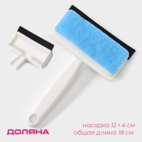 Окномойка с поролоновой насадкой Доляна «Компакт», для зеркал, стекол и душевых кабин, 12×18×4 см Окномойка с поролоновой насадкой Доляна «Компакт», для зеркал, стекол и душевых кабин, 12×18×4 см