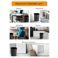 Корзина для бумаг и мусора 19 литров, Сalligrata "Доступный офис", пластик, сплошная, черная Корзина для бумаг и мусора 19 литров, Сalligrata "Доступный офис", пластик, сплошная, черная